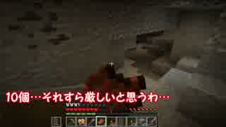 ゆっくり実況プレイ　マイクラ配布ワールド　ＴＮＴの降る島4