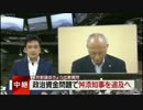 [NEWS]東京都議会代表質問　与野党、舛添を徹底的に追及の構え 他 2016.06.07