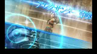 【DFFAC】ヴァン対戦動画 Part23