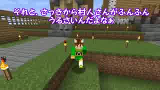 ゆっくり実況プレイ　マイクラ配布ワールド　なかくら2