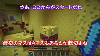 ゆっくり実況プレイ　マイクラ配布ワールド　マリオ1