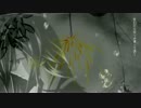 変幻灯 Album ver. feat.MyMiku