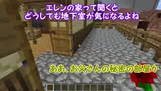 ゆっくり実況プレイ　マイクラ配布ワールド　進撃1