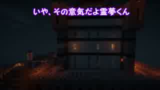ゆっくり実況プレイ　マイクラ配布ワールド　進撃2