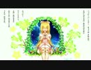 おやすみウェンズデイ feat.MyMiku