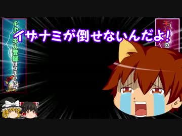 人気の ぽこにゃんモンストシリーズ 動画 21本 ニコニコ動画