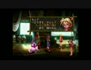 一人の夜に耐え切れず【クロノ・クロス】を実況プレイ　part16