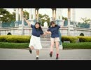 【こなとらん】ハッピーラッキーアンホリデーマンデー【踊ってみた】
