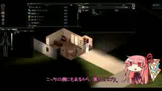 [Project Zomboid]まったり絶望世界で死にたくない part3[琴葉姉妹実況]