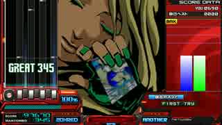 beatmania IIDX 11 RED - Toxic [SPA] Autoplay