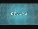 【かと役割】音痴が歌うとこうなるよ　005