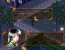 【Win】アマランス その15【RPG】