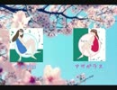 【実況者杯WL後夜祭】鴉と目白の恋鳥探し