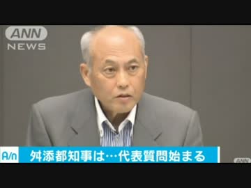[NEWS]代表質問で疑惑追及　舛添知事、具体的回答避ける  他 2016.06.07