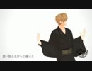 【ログホラMMD】夢と葉桜（お着替えクラスティ）