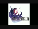 FF4からFF6までのボス戦を打ち込んでみた