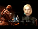 【実況】噂に名高いDeadSpaceを初見プレイ part24