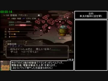 デビルサマナー　葛葉ライドウ対超力兵団RTA 5:11:12 Part3/11