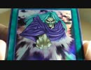 【遊戯王】まったり開封。『デュエリストパック 王の記憶編』おかわり。