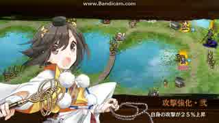 【城プロRE】討伐武将大兜！前田利家-後-難【刀槍槌弓石弓鉄砲法術歌舞】