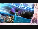 【ガーランド/アダマンA】闘争の境地を見せようpart.6【DFFAC】