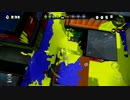 【スプラトゥーン】なにこれ面白い　part261