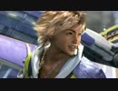 【FFXHD】個人的に好きなムービー