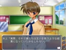 身体障害者がONE～輝く季節へ～　を実況35