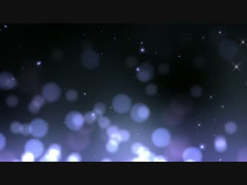 再エンコ版に移動するよ。【AviUtl　PF配布】下から青系の円がぶわわ～