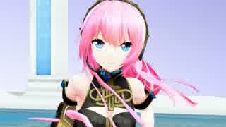 【MMD】 ルカルカ★ナイトフィーバー　ルカ姉さん