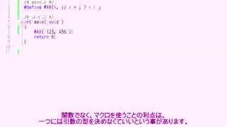 おまじない縛りＣ言語プログラミング講座第３２回【さとうささら】