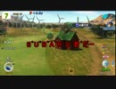 【みんごる６】紳士の極みを目指して Part14【４人実況】