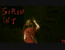 【SIREN:NT】ゆるふわ男子共の（現実）逃避行【実況プレイ】１１日目