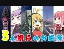 【WoWs】ゆかり達と分艦隊で行く！ Part.3 【VOICEROID実況】