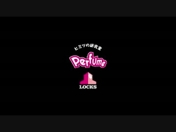 Perfume LOCKS! 2016.06.06