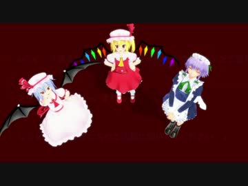 【第8回東方ニコ童祭予告作品】かんま君主催の合作MMD紙芝居予告編！