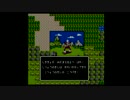 【ドラゴンクエストⅠ】　プレイ動画　Part9【ロトのしるし入手に苦戦】
