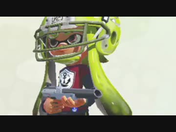 イカんなく楽しみ尽くスプラトゥウウウウウウウウウン実況【64】