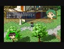 愉快な住民たちと、僕のひと夏のファンタジー生活【実況】Part13