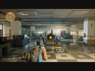 【PS4】The Division街を取り戻す記録Part.14【プレイ動画】