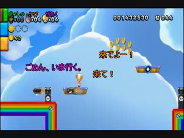 【3人実況】「NewスーパールイージＵ」主役の座を取られた奴の冒険part８