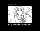 【ガルパン・ロック】 Led Zeppelin " 天国への階段 " ～ ガルパンおじさん 編