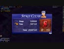 真魔ナヤトレイ　狩り8