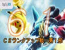 [ポッ拳]社会人でも強くなれるのか 61[プレイ動画]