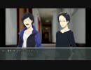 【ゆっくりTRPG】ウマシカクトゥルフ神話 part2-5