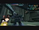 ゆるいガンダムオンラインその２　「機動刑事ギガン」