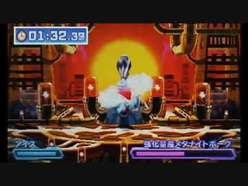 【星のカービィRBP】　真かちぬきボスバトル　アイス　12:01.84