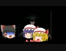 【ゆっくり実況】闇の木造校舎再び！つぐのひ異譚２パート１２