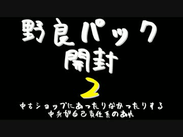 【MTG】野良パック開封_02