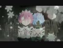 【リゼロ】mind as Judgment